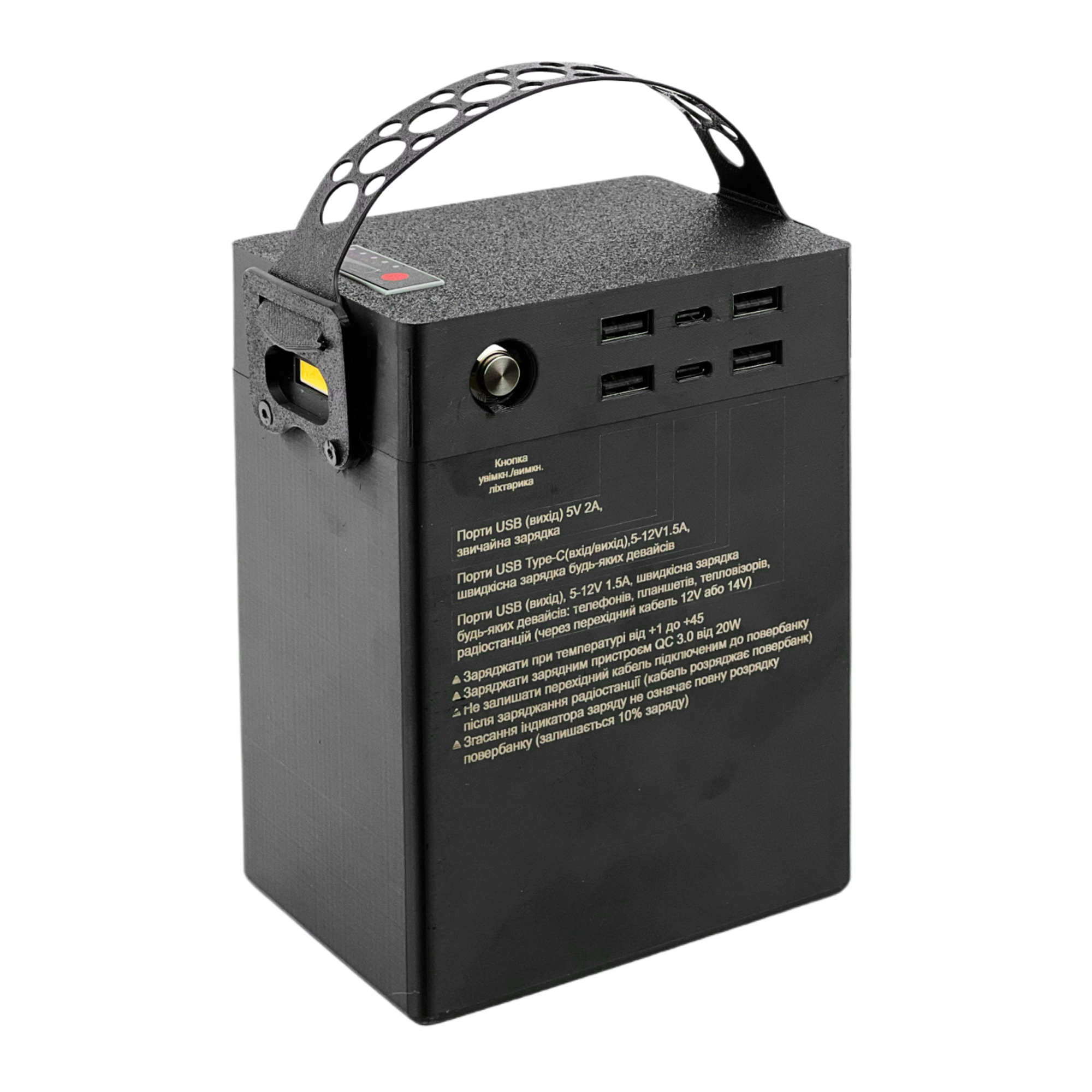 Зовнішній акумулятор (PowerBank) СИЛА ХАРКОВА RANGER T1240 120.000 mAh 3.6V